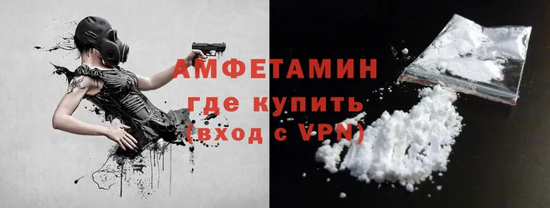 hydra сайт  Анадырь  Amphetamine VHQ 