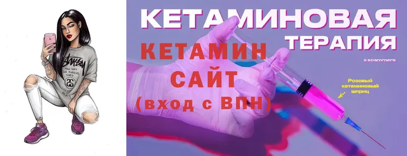 Кетамин ketamine  дарнет шоп  Анадырь 